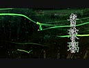 【Free】初夏の夜風【House Music/NNIオリジナル】