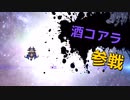 にじさんじ全員参戦 3