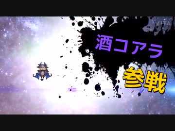 にじさんじ全員参戦 3