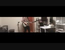 【ヨルシカ】思想犯を弾いてみた【ギター】