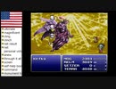 【アメリカ語でFF6】Part180サイコロを３個転がし３頭神を倒して３の倍数でアホになる②