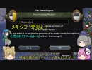 ＜EU4＞布都ちゃんのほのぼの欧州生存記 4話（ウルム）