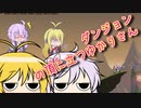 【Noita】ダンジョンの頂に立つゆかりさん　9合目　VOICEROID実況