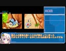 【RTA】ドラえもん のび太の恐竜2006DS 2:46:08 Part2/6【クリアデータ可】