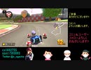 【目標レートへ】マリオカート8DX_20200806_1