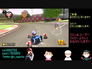 【目標レートへ】マリオカート8DX_20200806_1