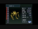 【CARNAGE HEART EZ】 カルネージハート EZ 環境動画part3