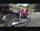 CB1100EX　エクステリア&排気音 Part3
