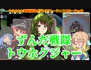 そらさんと琴葉姉妹が行くFTL～ラニウスB～Part1【VOICEROID実況】