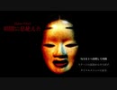 【ホラーゲーム実況】奇策で「影廊」プレイしてみた【けーすぺ】