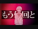 【手描きツイステ】イ/オ【一章】