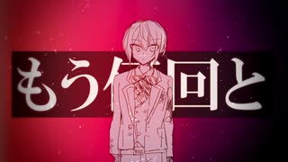 【手描きツイステ】イ/オ【一章】