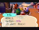 【実況】美味そうな住人しか住めナイ村へ行こうよ【どうぶつの森】 #257