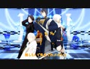 【MMD刀剣乱舞】推し5人で気まぐれメルシィ