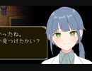 【マユとイト】ようこそ虫の館【フリーホラーゲーム実況】part03(終)