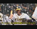 [実況]ゲームでくらい阪神を勝たせたい 9/13(日)【パワプロ2020】