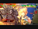 【三国志大戦】最期の業炎まだ？　その45