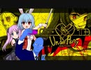 【閲覧注意】チリぺッパーのUnder Party実況　3回