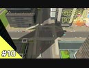 【Cities: Skylines】グリーン・パワー #10【VOICEROID実況】