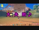 CRAFTOPIA実況#7【新ギミック"アブソーバー"とは。羊を増やして運んで落とす！】