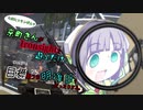 たまにﾄﾗﾝｻﾞﾑ？京町さんが【ironsight】で遊ぶ。目標狙うも明後日だったりする。