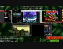 【第４回】パラランピック～スーパードンキーコング並走祭～ たきお視点 5/8