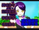 【プリパラ】おじさんがNo.1アイドル目指す【実況】part10