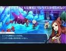 【TS録画】パメラさんのセブンスドラゴン2020 Part95