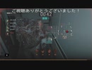アルモジュ型V-ACT奇襲アネットで残虐祭り   (バイオハザードレジスタンスプレイ動画86)