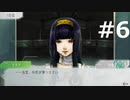 グノーシアをやる_Part6《実況プレイ》