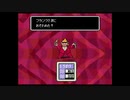 （SFC）MOTHER２　プレイ動画03　by　KANAN