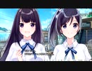 【アオナツライン】実況動画(35)夏だ、海だ！アオナツラインだァあああああ！！