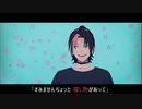 【怪談】成瀬鳴、幼少期から忘れられないトラウマ怪談を語る【バイノーラル】