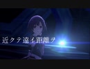 白菊ほたる 応援! ほたるちゃんでOverfly デレステ【MAD】