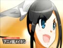 大体2時間ぐらいで背景付きのアニメ風イラスト作成する方法