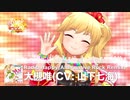 【バンドアレンジ？】Radio Happy(Alternative Rock Remix)【アイマスRemix】#ロキマス