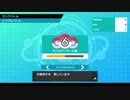 【ポケモン剣盾】ライチュウと滅ぼせ！雷鳳アニキのしっぽり対戦記 part25