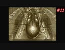 【Xenogears】ゼノギアスを実況#11【海賊アジト戦う理由、死ぬ理由Part1】