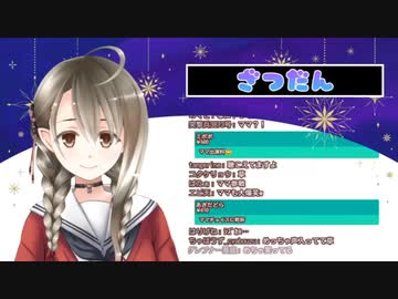 たママ (パパ？)登場シーン