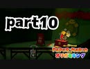 【実況】寺院を破壊するヤバい人【ペーパーマリオ オリガミキング 】part10