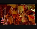 【ゴッドオブウォー】魔女に誘われ、大亀の家へご招待□【夏休み特集】【GodofWar】