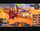 履物のEXVS2　159足目　ダブルオーダイバーエース