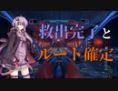 【X4：Foundations】ゆかりさんは復讐の炎を燃やすようです part18【VOICEROID+ゆっくり実況】