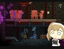 【Starbound】さとうささらの水圧破砕銀河探索記録03【Frackin’universe】