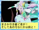 フィーリア王女とふたりはプリキュアSplash☆Star～982