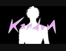 【にじさん人力】ジョー・力一でKanden【うたっていただいた】