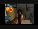 女子高生の流行りがわからん 蚊‐か‐ 実況プレイPart.6