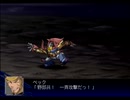 【スパロボZ】 多元世界黙示録 SPD篇 その⑧ 【実況プレイ動画】