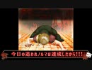 【ツイステ偽実況】エーデュースがベルとお菓子の家_Rをプレイ【Part2】