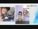 【公式高画質版 ゲスト田中理恵】『Fate/Grand Order カルデア・ラジオ局 Plus』 #192 (2020年9月11日配信)  ゲスト：田中理恵さん